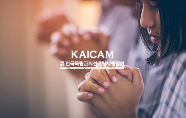 KAICAM